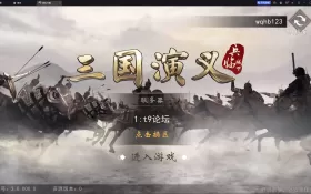 三国题材策略手游【神机三国】Win一键即玩服务端+安卓苹果双端+GM授权后台+详细搭建教程