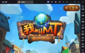 怀旧竖版卡牌手游【我叫MT1特色优化版】linux一键脚本+Linux手工服务端+安卓+GM后台+网页注册+详细搭建教程