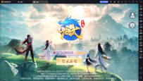 3D仙侠手游【龙武魔改优化版】Win半手工服务端+多区+GM授权后台+安卓苹果双端+详细搭建教程