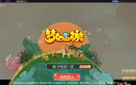 MT3换皮MH【梦三年尊享挂机版】linux一键脚本+Linux手工服务端+安卓苹果双端+代理后台+详细搭建教程+全套源码