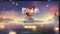 3D仙侠手游【天之禁-契约战歌跨服版】Linux一键脚本+Linux手工端+多区+跨服+安卓+运营后台+GM清包授权后台+详细搭建教程