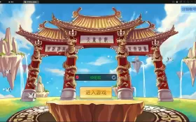 怀旧回合手游【天书奇谈3D战神版】Linux一键脚本+Linux手工服务端+安卓苹果双端+假人陪玩+GM授权后台+详细搭建教程