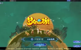 MT3换皮MH【幽魂西游3突破尊享挂机版】Linux一键脚本+Linux手工服务端+安卓苹果双端+GM后台+详细搭建教程+全套源码