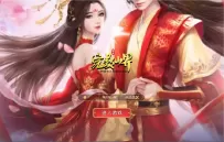 三网H5仙侠游戏【完美仙界H5】Win系一键即玩服务端+GM授权后台+详细搭建教程