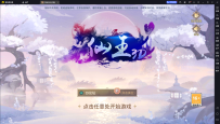 万灵山海之境(回合制)linux+双端+gm后台