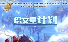 三网H5游戏【织女星计划H5】win一键端+GM授权后台+详细搭建教程