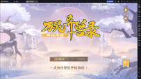 稀有3D国风回合手游【万灵山海之境神龙版】Linux一键脚本+Linux手工服务端+安卓苹果双端+GM授权后台+运营后台+假人陪玩+无限开新区脚本+详细搭建教程