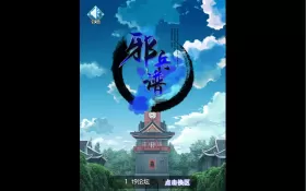 三网H5游戏【邪兵谱H5】Win系一键既玩服务端+GM后台+详细搭建教程