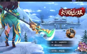 三国卡牌养成手游【炽姬无双】Win一键既玩服务端+授权物品后台+详细搭建教程